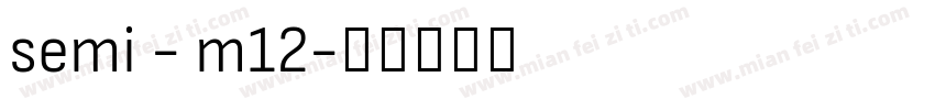semi - m12字体转换